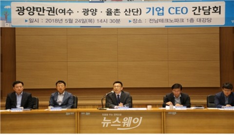 영산강유역환경청, 미세먼지 절감위한 '광양만권 기업 간담회' 개최