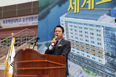 목포해양대, 승선생활관 ‘세계로’관 개관
