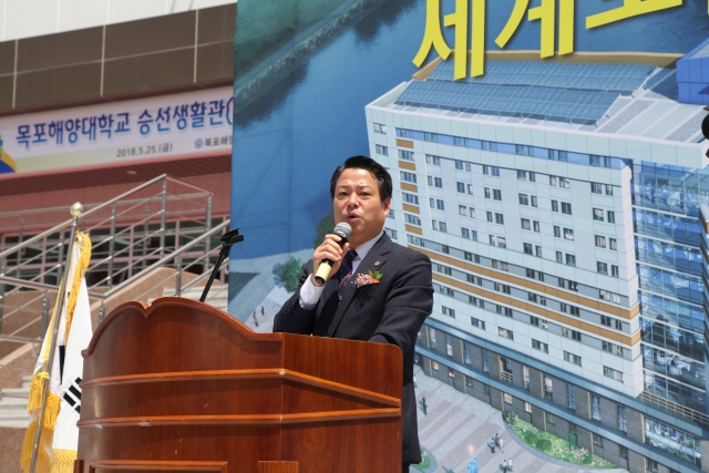 목포해양대 박성현 총장이 25일 승선생활관 ‘세계로’관 개관식에서 축사를 하고 있다.