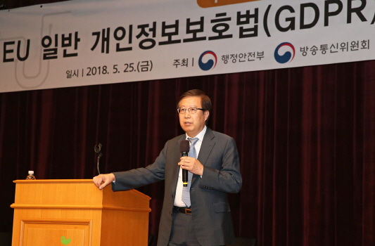 한국인터넷진흥원(KISA), `우리 기업 위한 EU 일반 개인정보보호법(GDPR) 가이드북` 공개