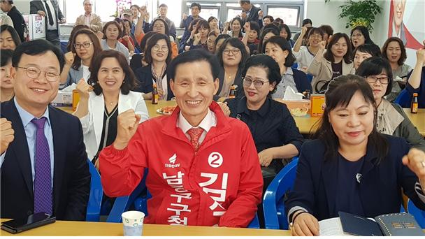 김석우 인천 남동구청장 후보, 선관위 후보등록 및 어린이집연합회 간담회 진행