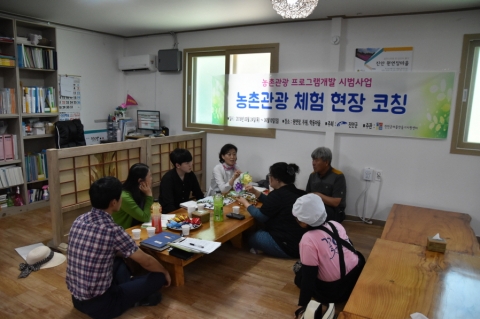 진안군, 학습형 농촌관광 시범사업 참여마을 현장코칭 시작