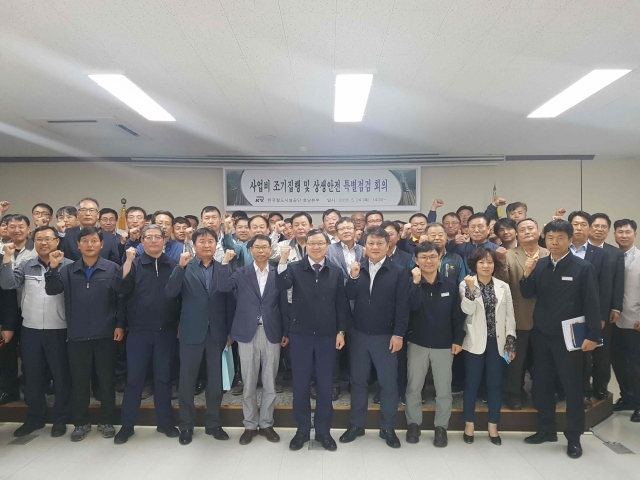 철도공단 호남본부, 지역경제 활성화 위해 상반기 3,476억 집행 독려 기사의 사진