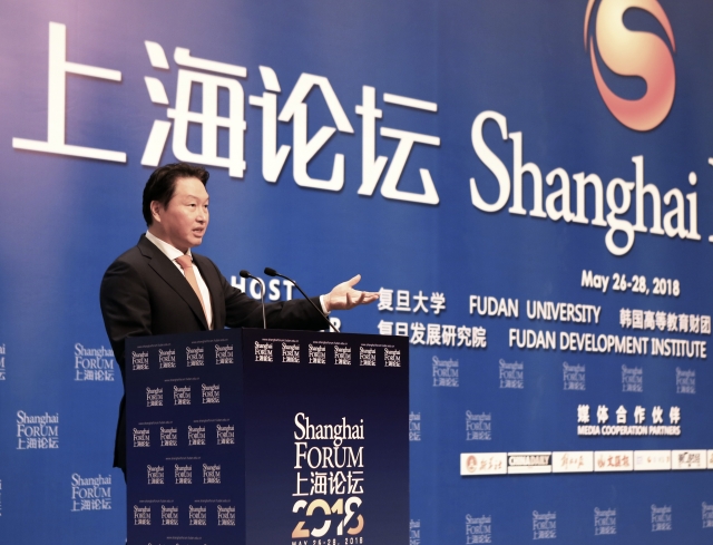 최태원 SK 회장이 지난 26일 중국 상하이 국제컨벤션센터에서 열린 2018 상하이 포럼에서 축사를 하고 있다. 사진=SK 제공