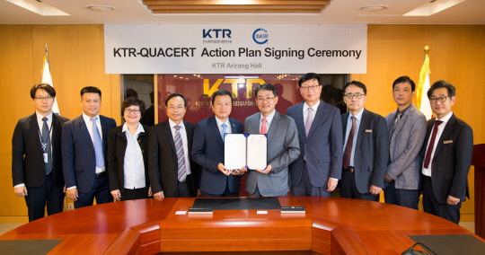 KTR, 베트남 기술규제 도입에 대응체계 구축...QUACERT와 업무협약