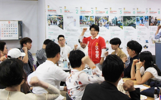 24일 조은희 서초구청장 후보가 서초동 캠프에서 청년문화예술인들과의 간담회 자리에서 파이팅을 외치고 있다.
