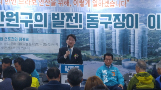 박주원 안산시장 후보 선거사무소 개소식...바른미래당 지도부 출동