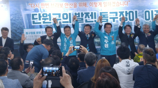 박주원 안산시장 후보 선거사무소 개소식...바른미래당 지도부 출동 기사의 사진