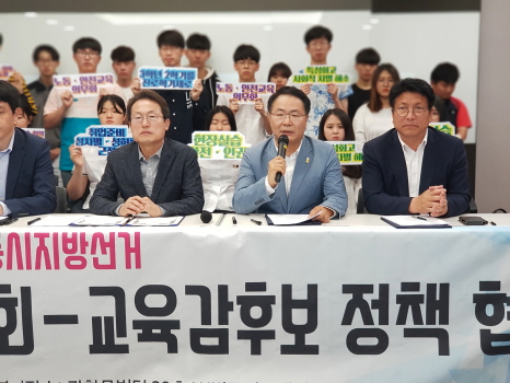 송주명·조희연·도성환 교육감 후보 ”특성화고 학생의 안전과 권리보장“