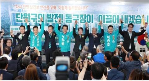 박주원 안산시장 후보 선거사무실 개소 &quot;돔구장 건설 추진&quot;