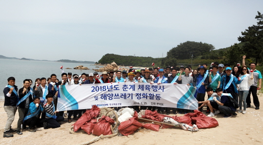 25일 한국해운조합 본부 직원들이 무의도 선착장 해변가에서 해양쓰레기 정화활동을 실시했다.