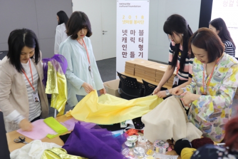 넷마블문화재단, 임직원 ‘헝겊인형 만들기’ 봉사활동 실시