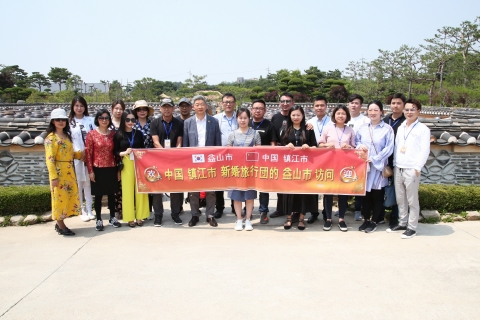 중국 진강시 신혼여행단, 익산시 방문