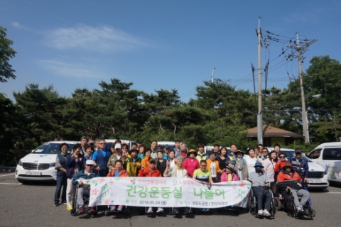 인천교통공사,  재가(在家)장애인 한강 나들이 행사