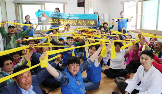 호남대 SLC사업단, 소외계층재능기부활동