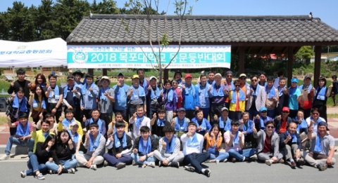 목포대 총동문회, 의과대 유치 위한 2018 동문등반대회 개최