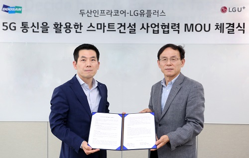 5G 기반의 무인자율 건설기계 개발 등 스마트건설 사업협력을 위해 두산인프라코어 안종선 Heavy BG장(부사장, 사진 왼쪽)과 LG유플러스 최주식 5G추진단장(부사장)이 양해각서를 체결하고 기념사진을 촬영하고 있다. 사진=두산인프라코어 제공