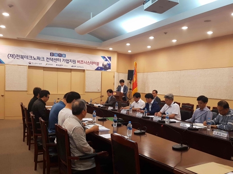 전북테크노파크-ECO융합섬유연구원, 기업 경영애로 해소 앞장