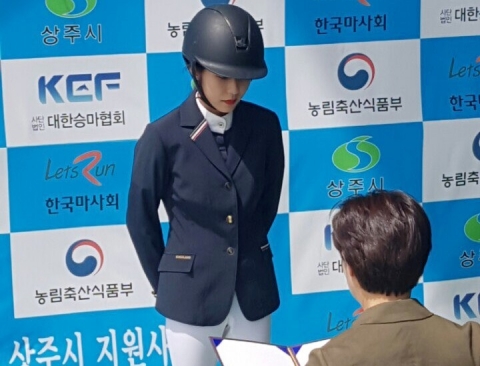 호남대 박상미, 전국승마대회 3위