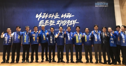 강인규 나주시장 후보, 더불어민주당 전남도당  선대위 수석부위원장 임명