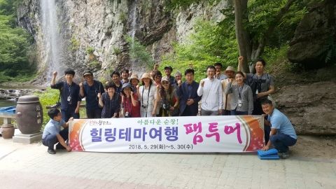 순창군, 여행전문가 초청 힐링여행 팸투어 실시