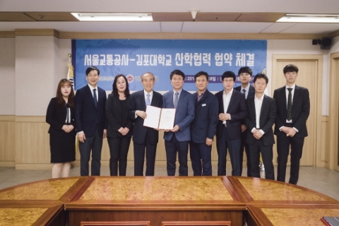 김포대 철도경영과–서울교통공사, 도시철도 인재양성 산학협력