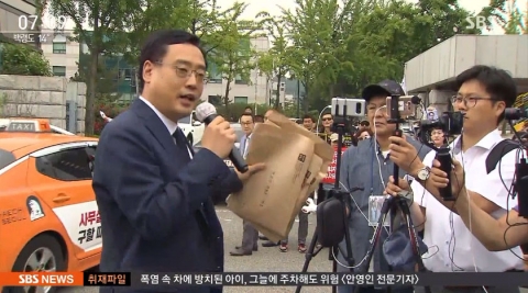 ‘태블릿 PC 조작설’ 변희재 구속··· 法 “피해자 위해 가능성”