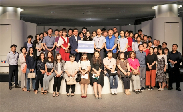 골프존문화재단, 대전지역 소외계층 지원 위해 프로젝터 기증