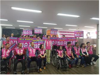 최순자 인천교육감 후보, ‘동행’ 선거운동본부 출정식