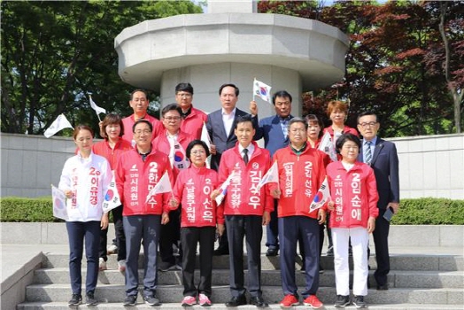 30일 김석우 인천 남동구청장 후보가 수봉공원 현충탑에서 참배하고 지방선거 필승을 다짐했다.