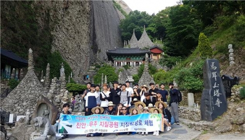 진안·무주 지질공원 지질탐방로 체험 행사 ‘인기’