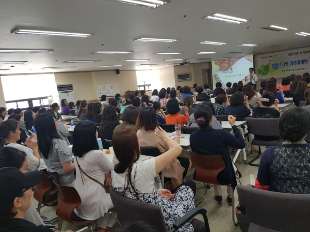 전주여성인력개발센터, 취업인식 전환특강 개최
