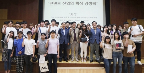 호남대 문화콘텐츠사업단, ‘뽀로로’ 최종일 대표 초청 인문학 특강