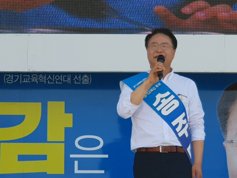 송주명 경기도교육감 후보 “이재정 후보는 더 이상 민주진보 교육감 아냐”