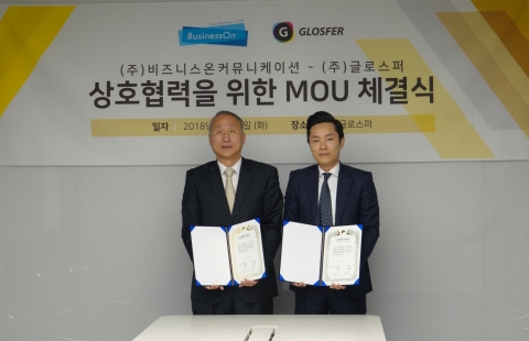 글로스퍼-비즈니스온커뮤니케이션, 블록체인 협력 계약 체결