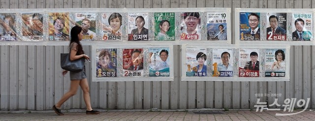 6.13 지방선거. 사진=최신혜 기자 shchoi@newsway.co.kr