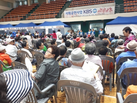 김제시, 「KBS 사회공헌사업 사랑나눔행사」 성료