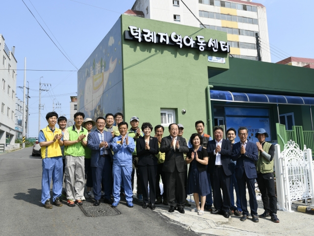 광양제철소, ‘희망하우스’ 첫 입주식 개최