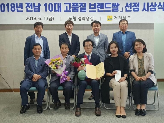 고흥군 ‘수호천사건강미’, 6년 연속 전남 10대 브랜드쌀 선정