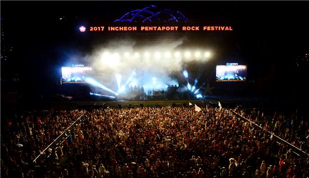 인천시·인천관광공사, 2018 인천펜타포트음악축제 개최