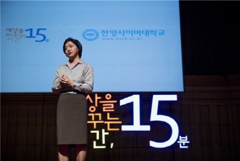 한양사이버대 미술치료학과 주리애 교수 교육부장관 표창 수상