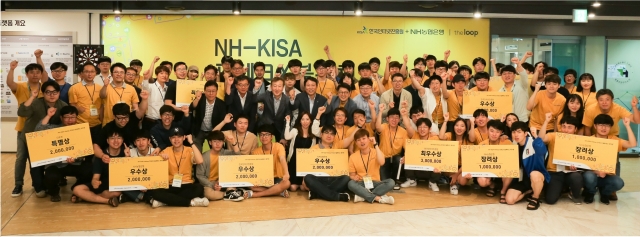 NH농협은행이 한국인터넷진흥원(KISA)과 지난 1일부터 2박3일간 서울 송파구 핀테크 기술지원센터에서 ‘NH-KISA 핀테크×블록체인 해커톤’을 개최했다. 사진=NH농협은행 제공