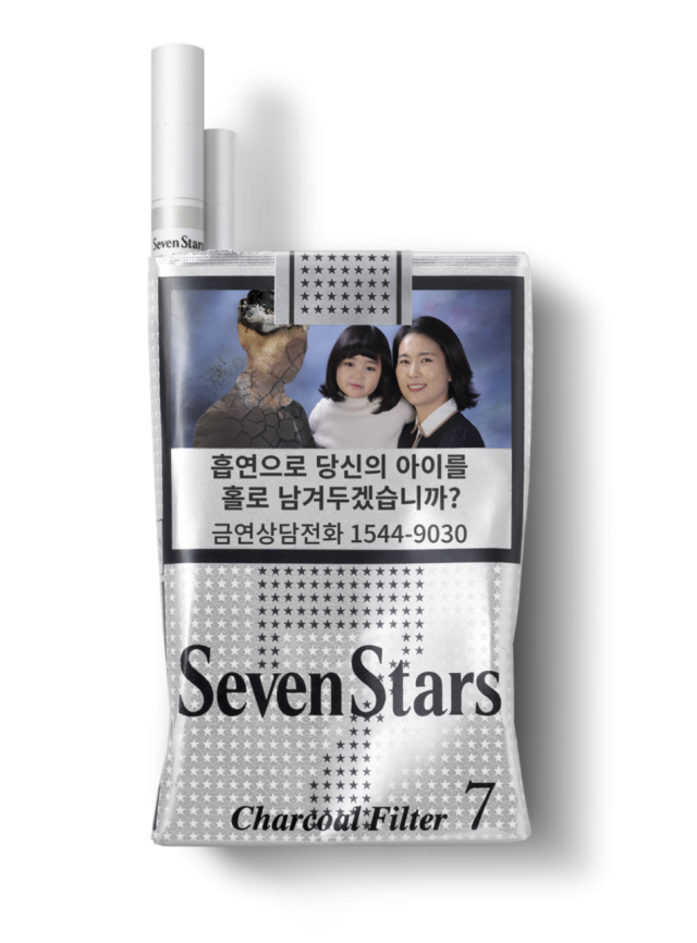JTI 코리아, ‘세븐스타’ 전국 확대 출시 기사의 사진
