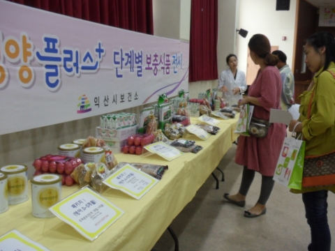 익산시보건소, 영양플러스사업 신규 대상자 모집