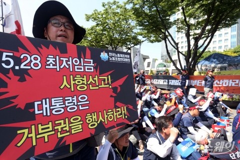 최저임금 사실상 1만원 vs 인상착시 실질인상률 2.4%