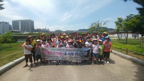 고창군다문화가족지원센터, 행복프로그램 진행