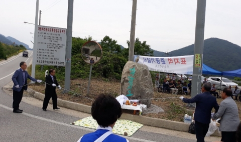 임실군 운암면, 하운암 관문에 길라잡이 표지석 세워
