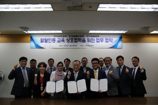 한국할랄인증원 김원숙 대표, 한국표준협회 이상진 회장, 한국할랄협회 정이호 회장(좌측부터)이 협약서를 들고 기념촬영을 하고 있다.