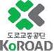 도로교통공단 인천지부 `2018 교통사고 줄이기 한마음 대회` 개최