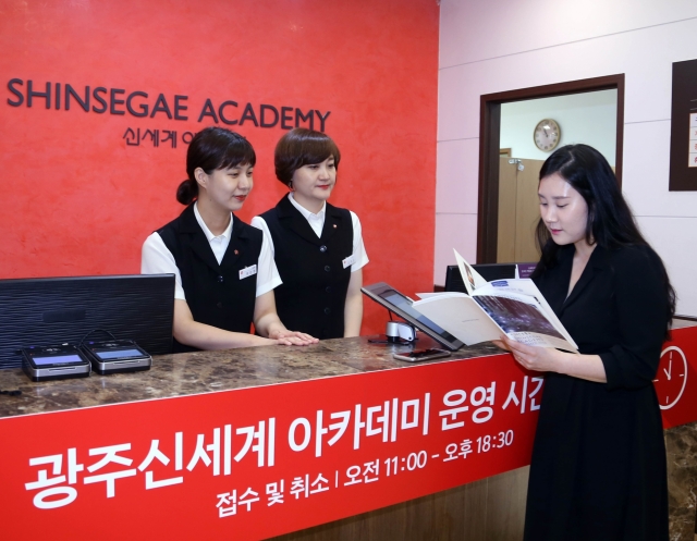 광주신세계, ‘숨은 VIP고객’  아카데미 수강생 위한 ‘대축제’ 진행 기사의 사진